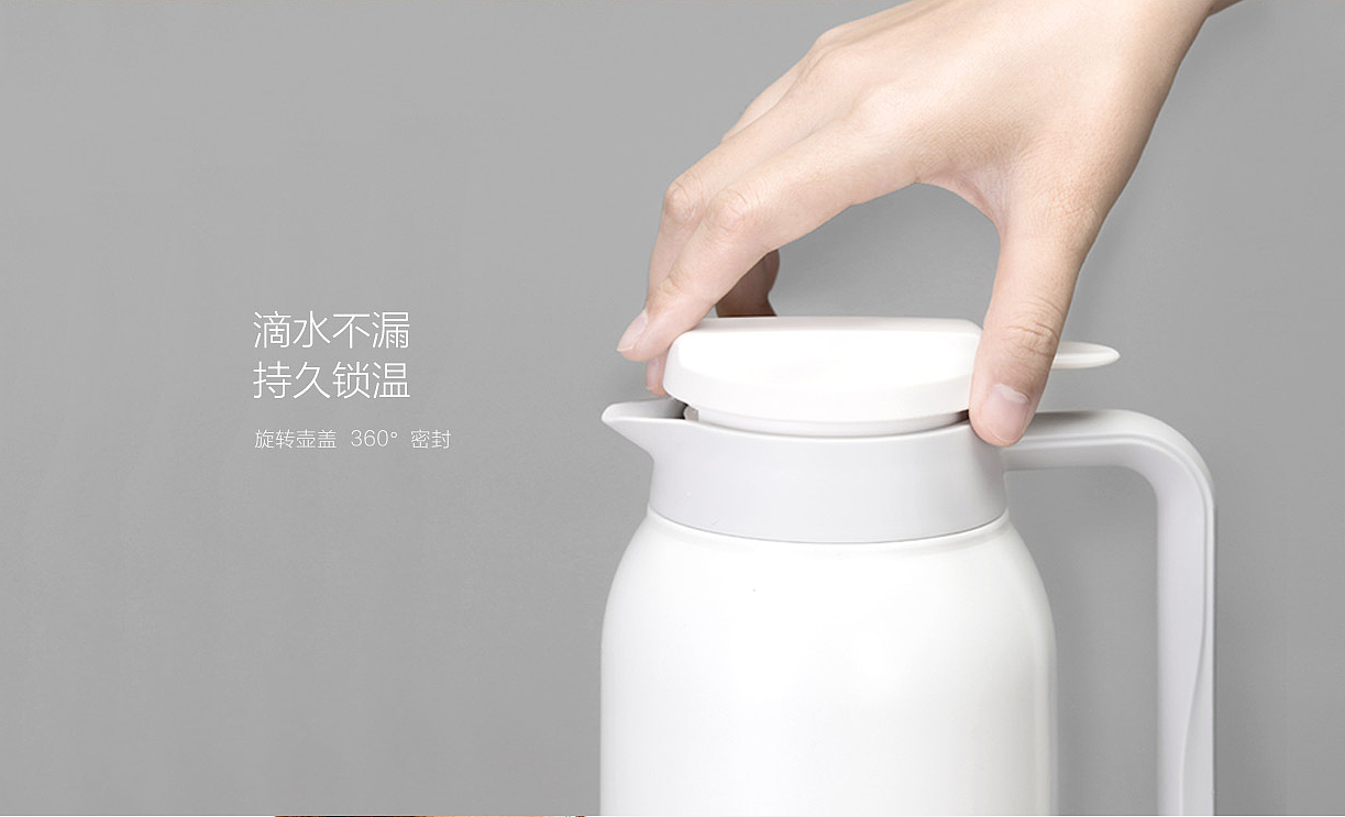 industrial design，product design，Thermal insulation kettle，millet，