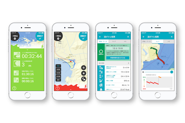 Tokyo Hotel，interactive，app，Sony，