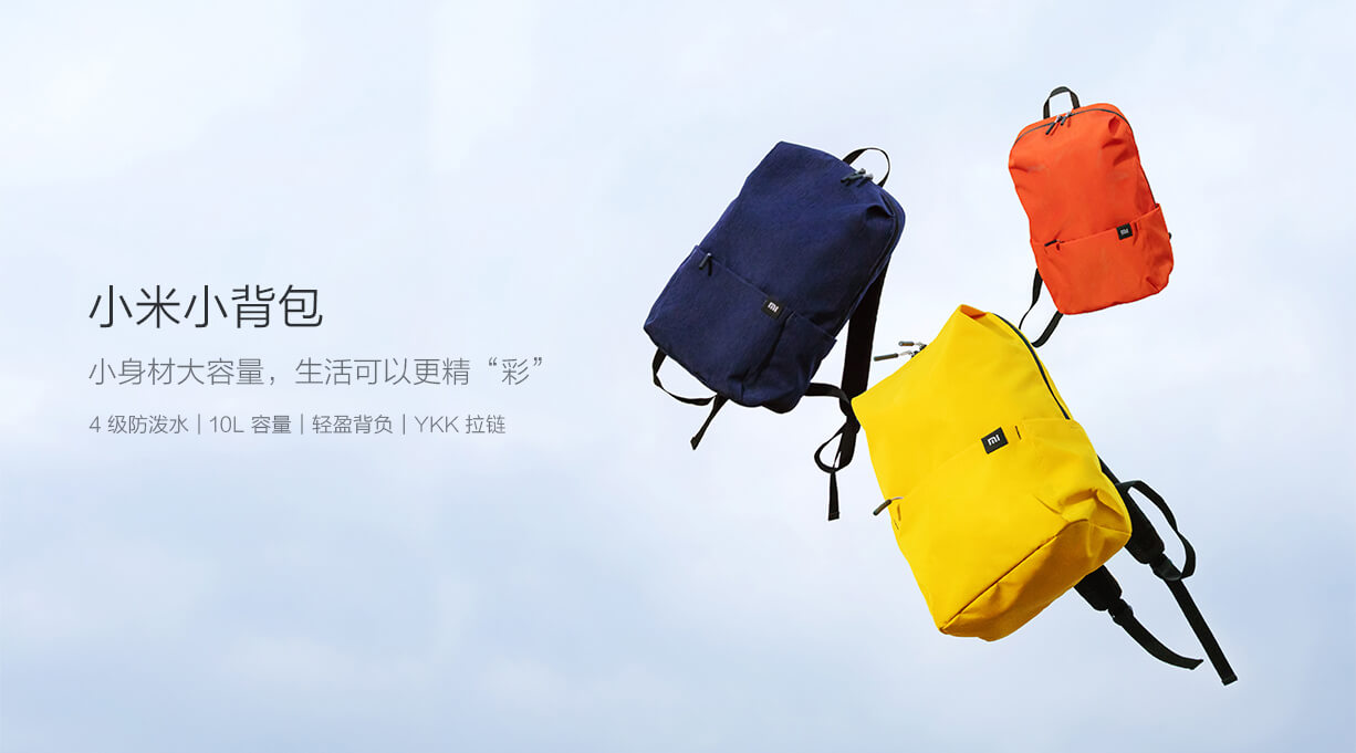 industrial design，product design，knapsack，millet，