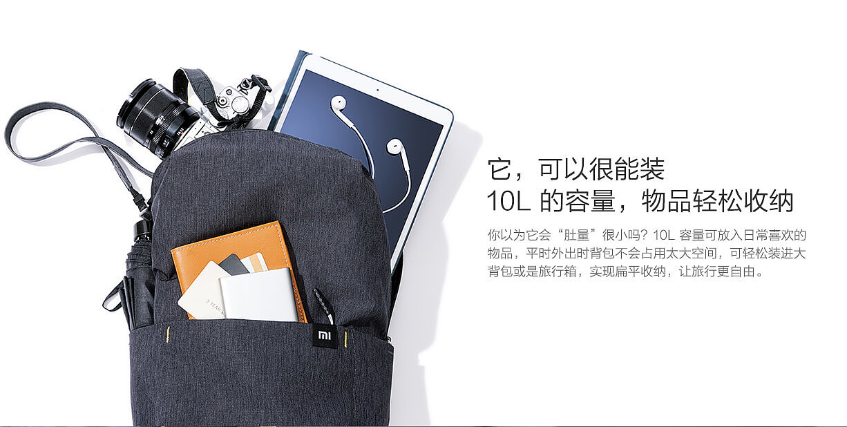 industrial design，product design，knapsack，millet，