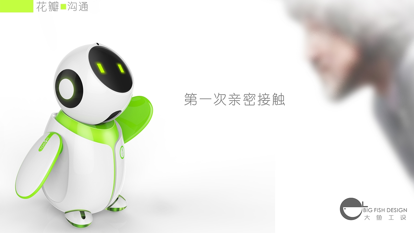 robot，intelligence，