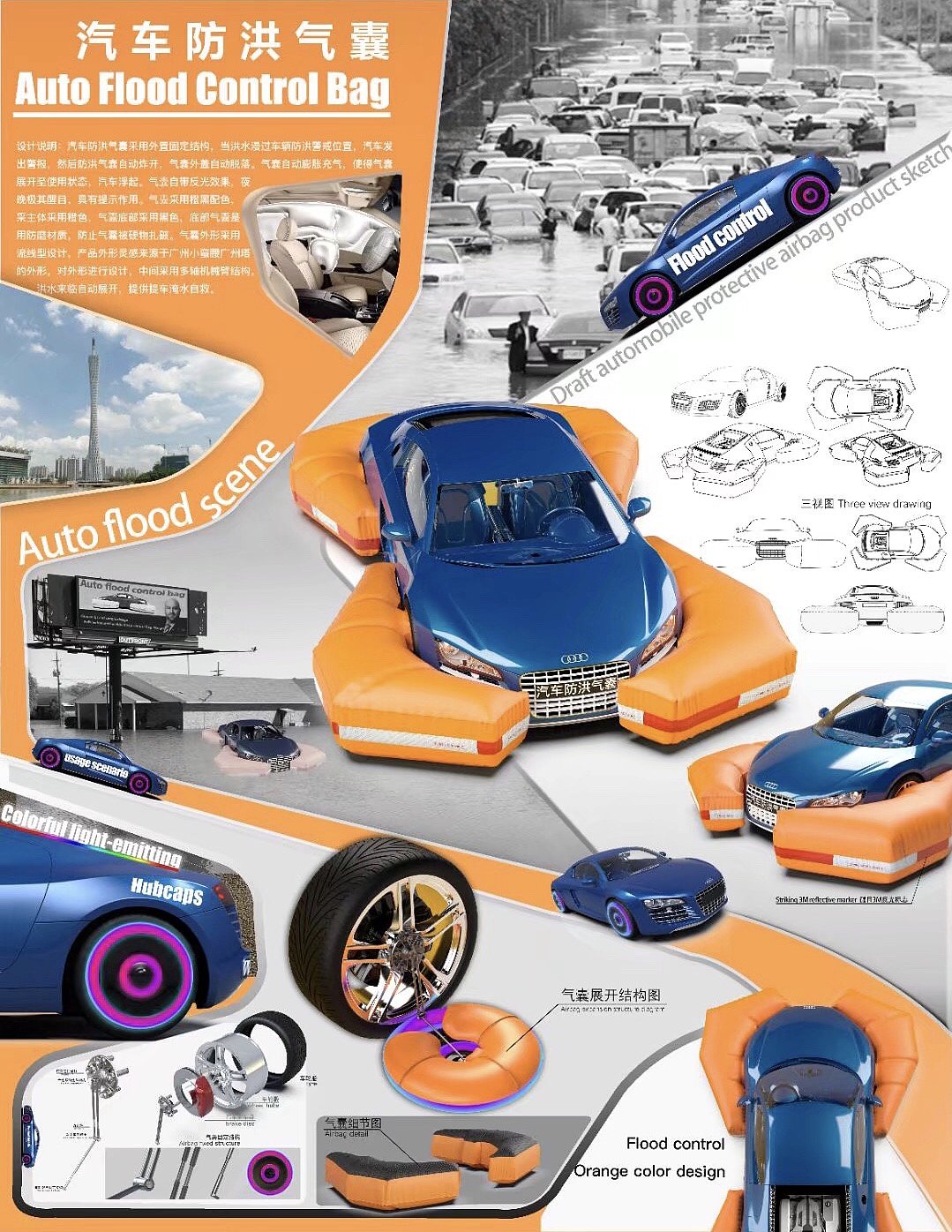 flood，meet an emergency，control flood，automobile，