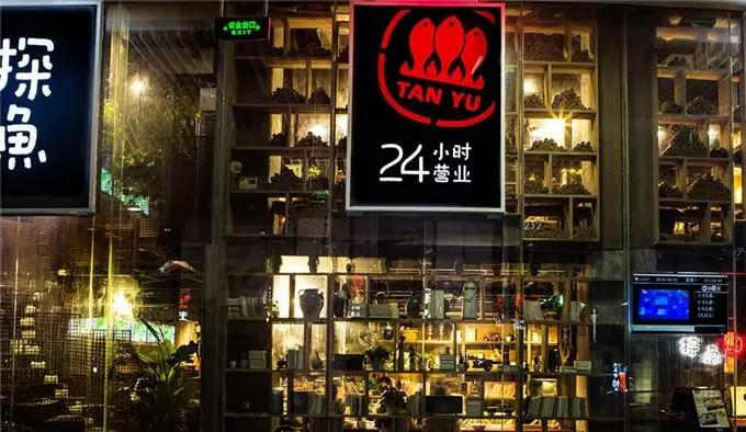 Restaurant Design，