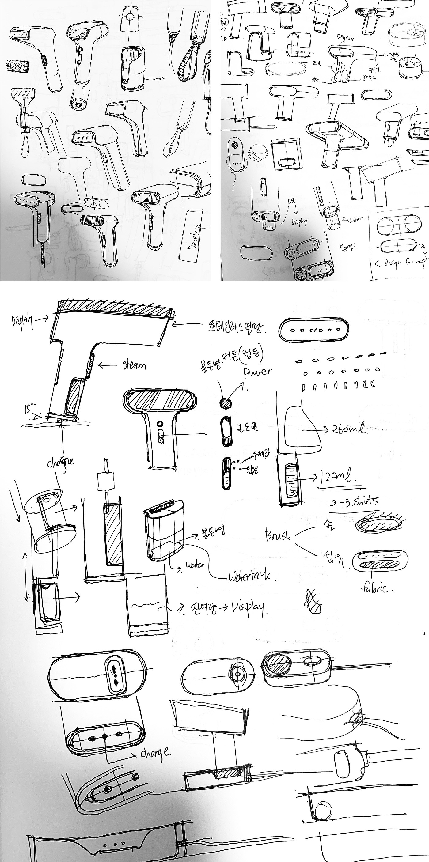 product design，conceptual design，Steam iron，Handheld，