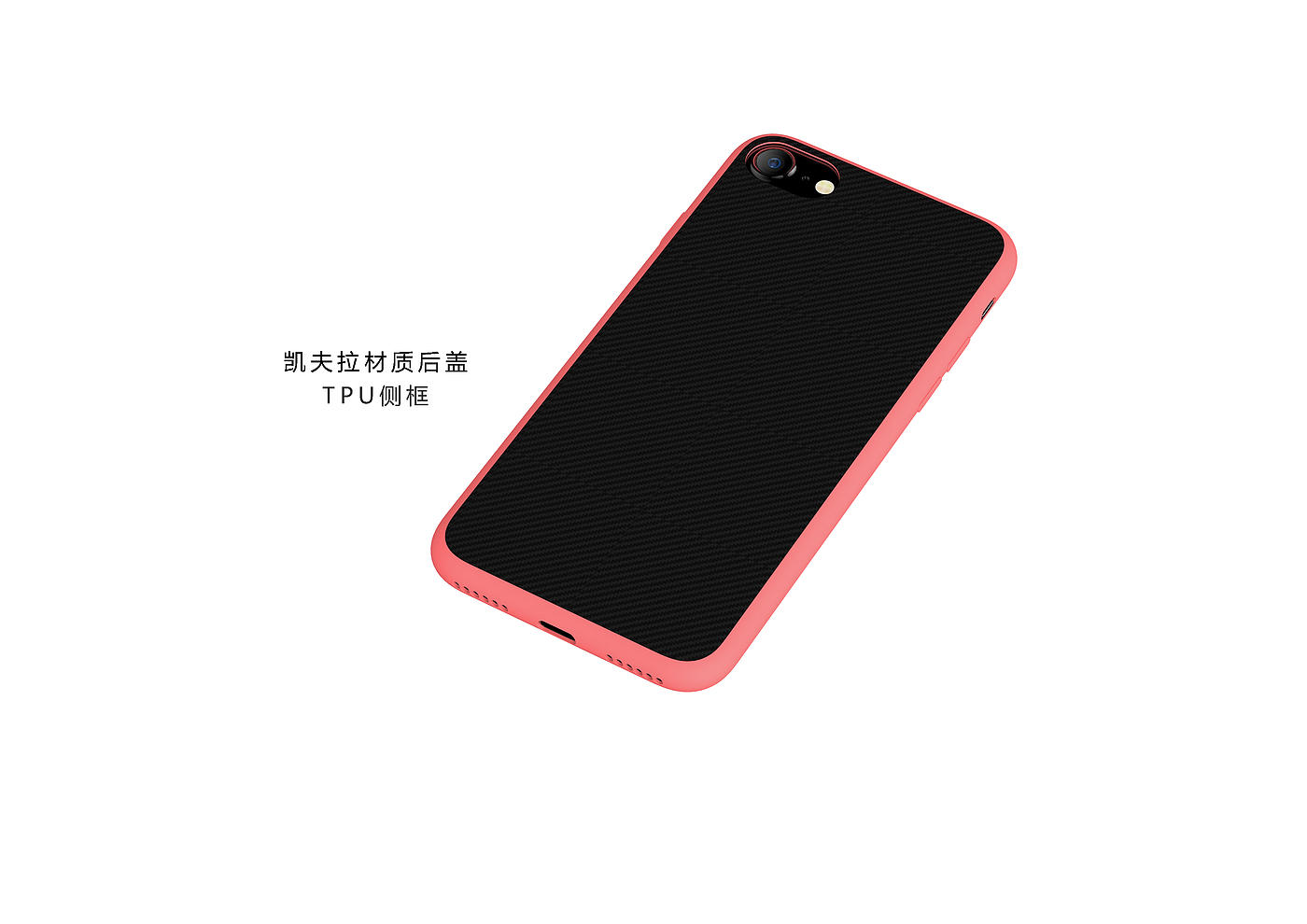TPU + Kevlar，