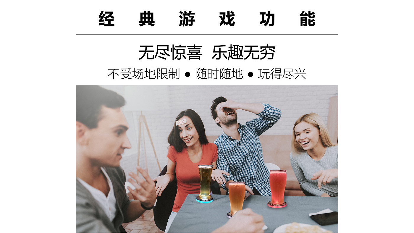 潮流，创新，酒具，ToPanda，熊界，多功能，游戏，杯垫，杯子，啤酒杯，专利，情调灯，Tritan，