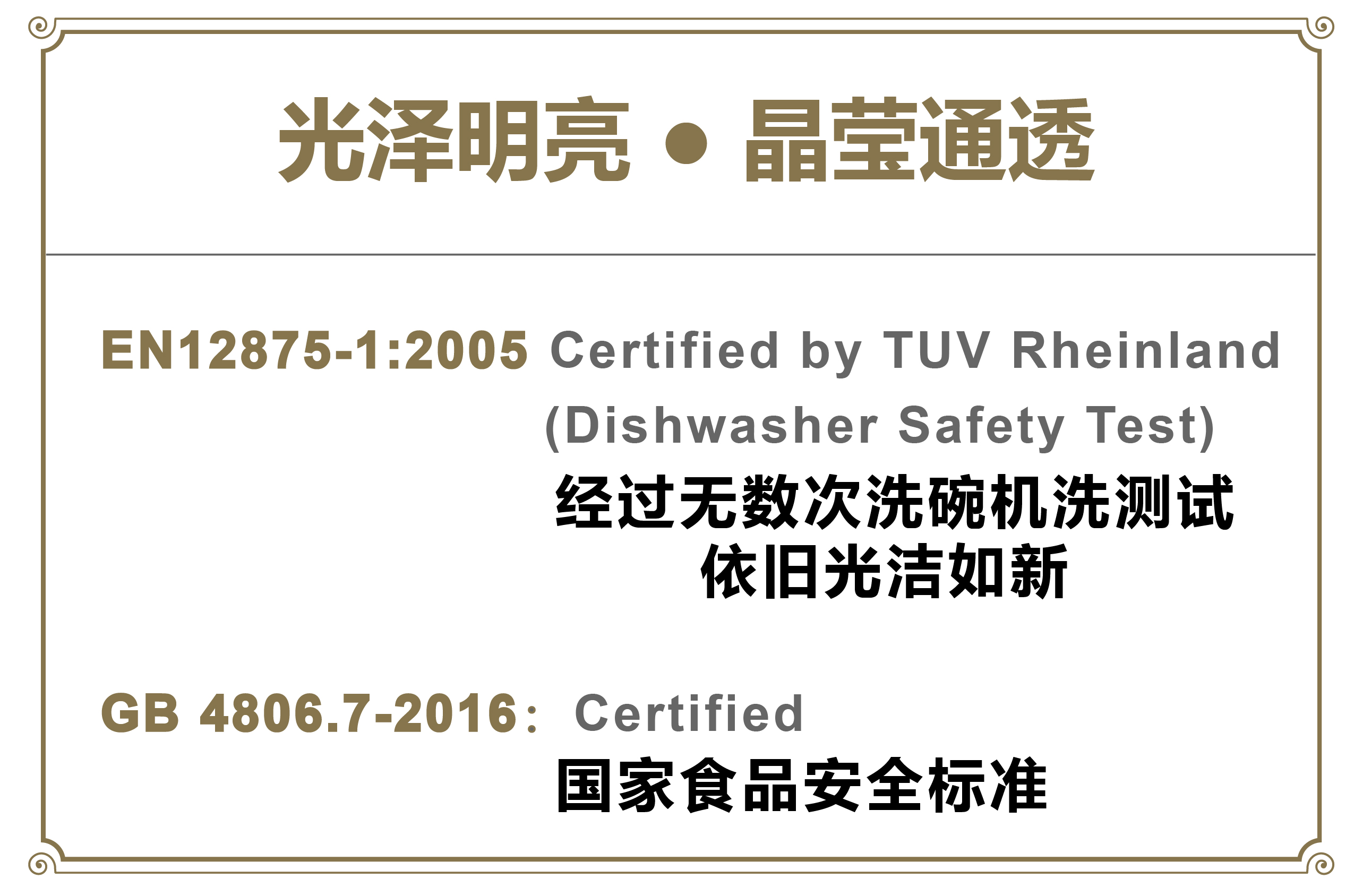 trend，innovate，Wine set，ToPanda，Bear World，multi-function，game，Coaster，glass，beer mug，patent，Mood Lamp，Tritan，