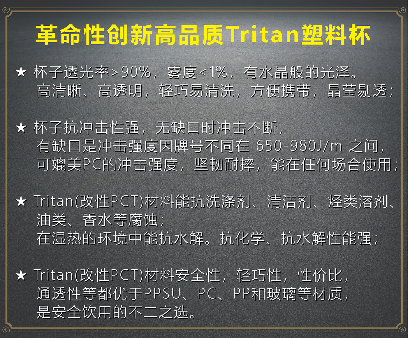 潮流，创新，酒具，ToPanda，熊界，多功能，游戏，杯垫，杯子，啤酒杯，专利，情调灯，Tritan，