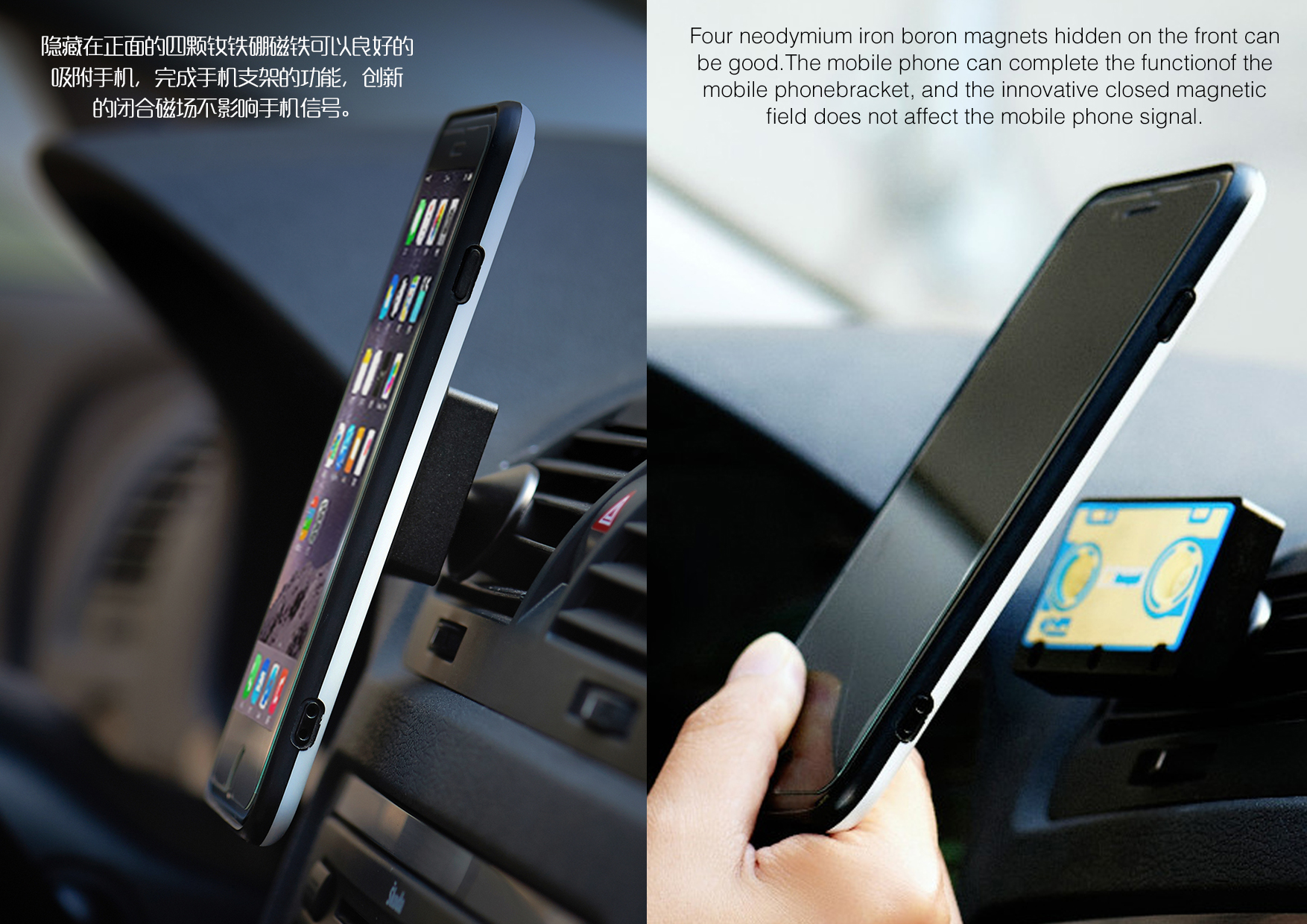 magnetic tape，original，Vehicle fragrance，Mobile phone holder，Lifting device design，