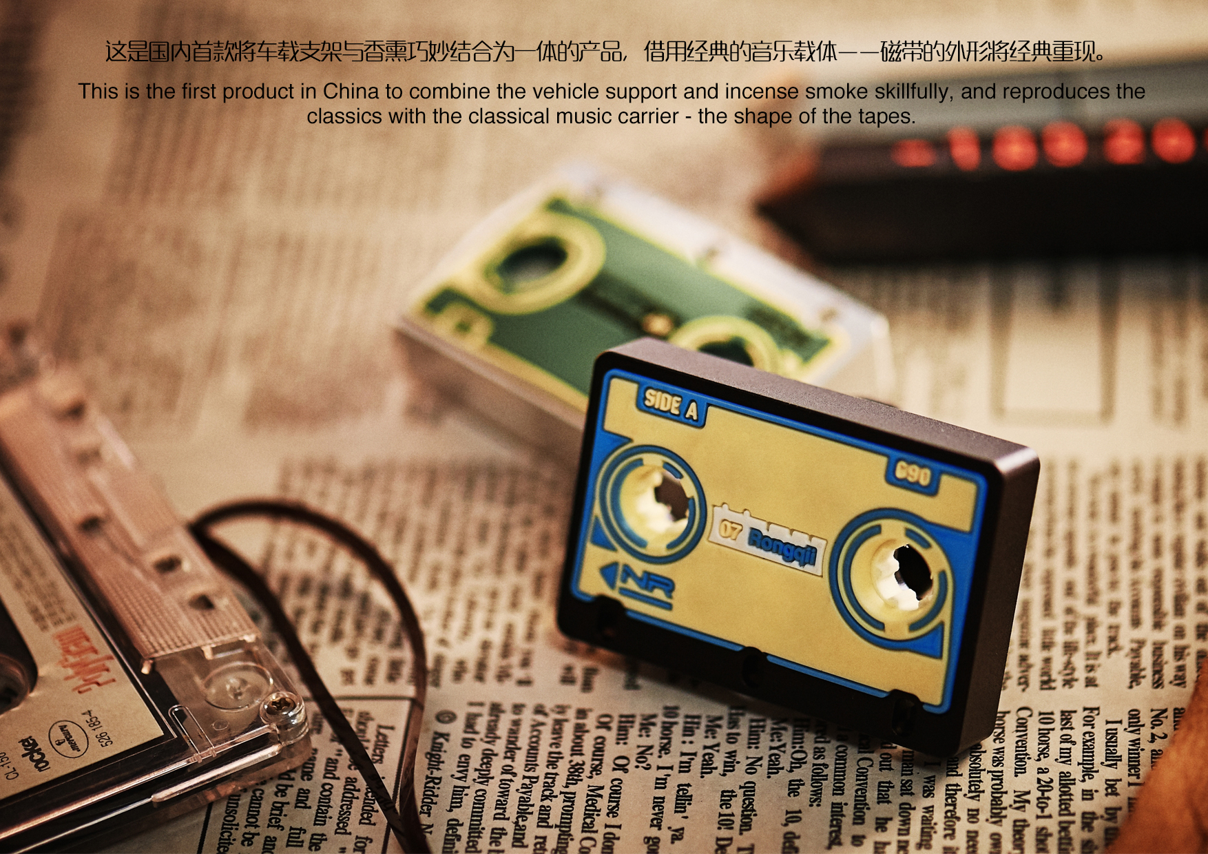 magnetic tape，original，Vehicle fragrance，Mobile phone holder，Lifting device design，