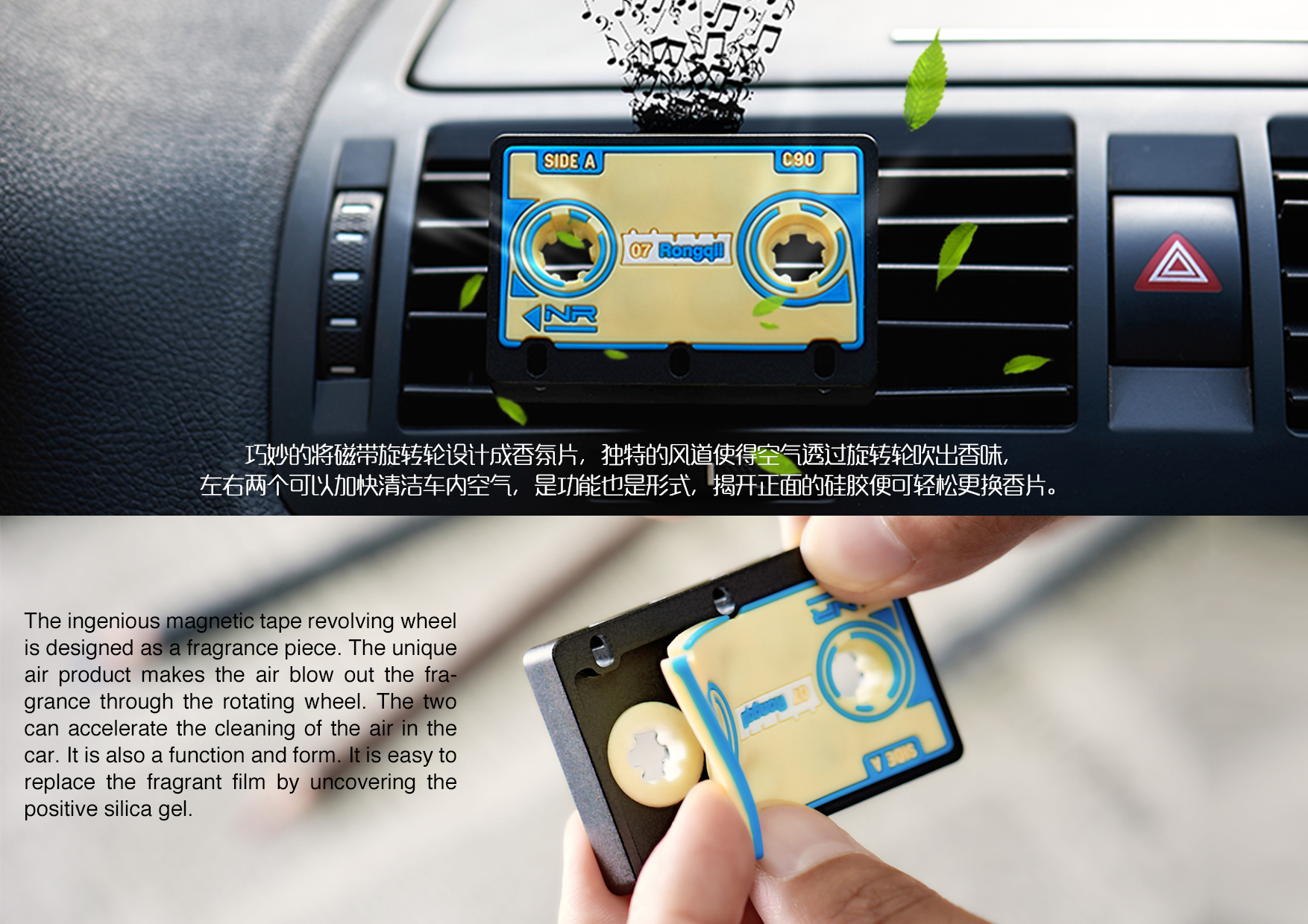 magnetic tape，original，Vehicle fragrance，Mobile phone holder，Lifting device design，
