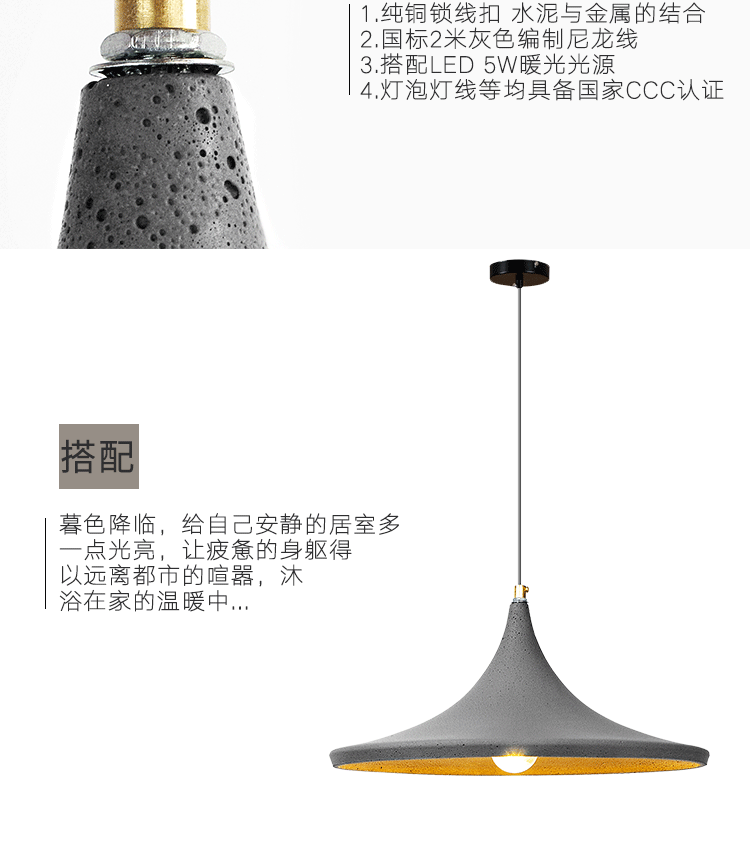 Cement Chandelier，Simple style，Straw hat lamp，Cement lamps，lamps and lanterns，concrete，