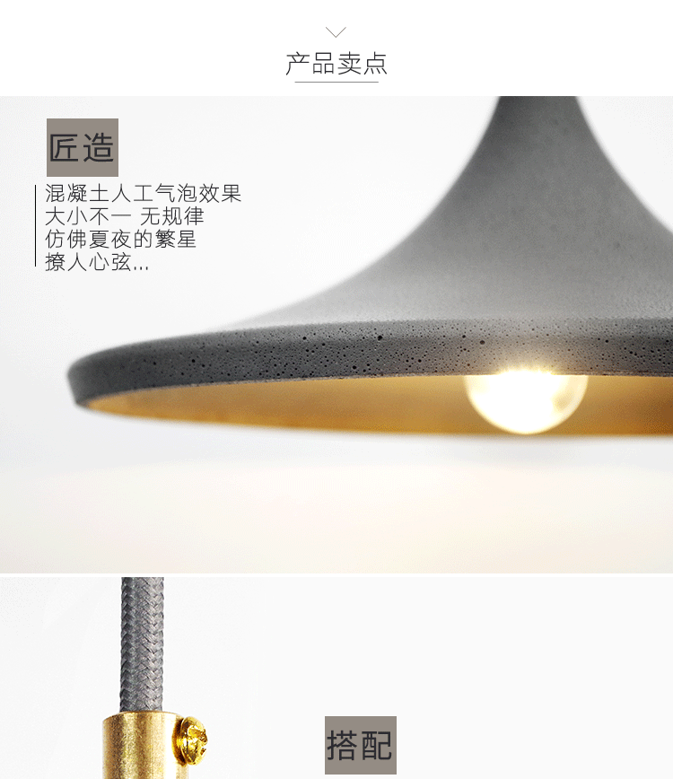 Cement Chandelier，Simple style，Straw hat lamp，Cement lamps，lamps and lanterns，concrete，