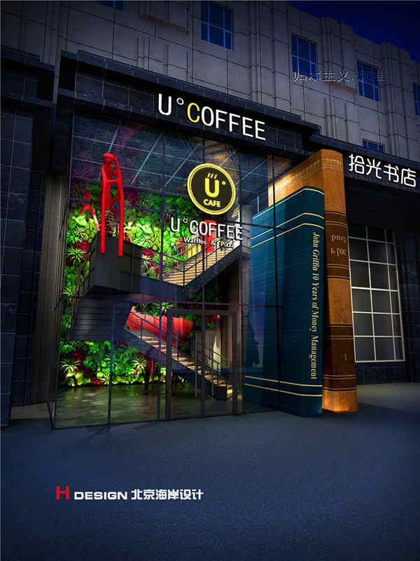 Cafe design，