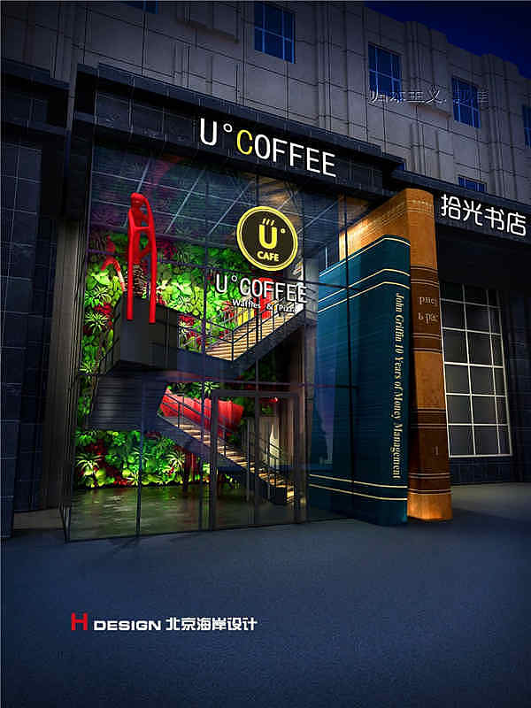 Cafe design，