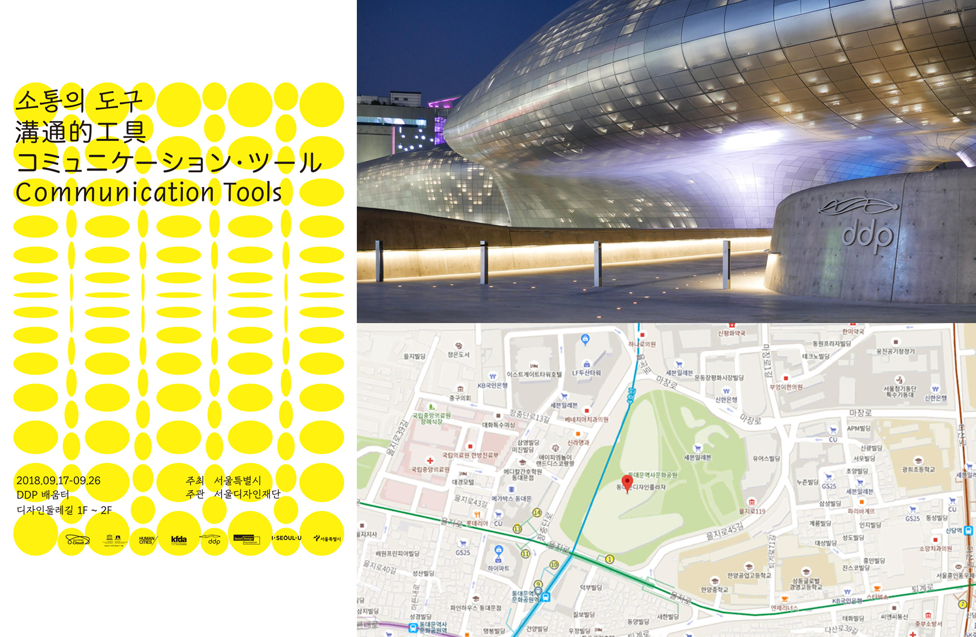 pencil sharpener，product design，cloud，