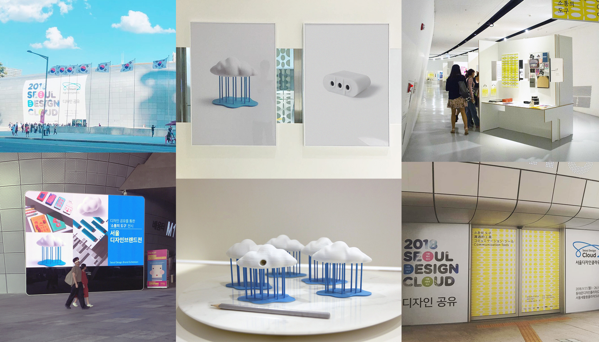 pencil sharpener，product design，cloud，