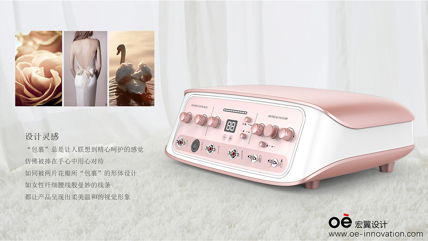 cosmetic instrument，