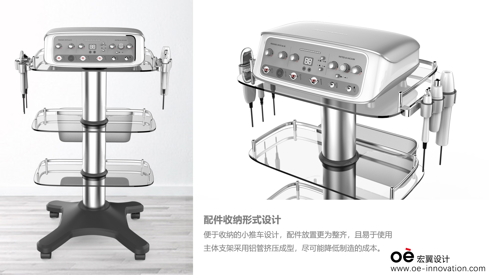 cosmetic instrument，