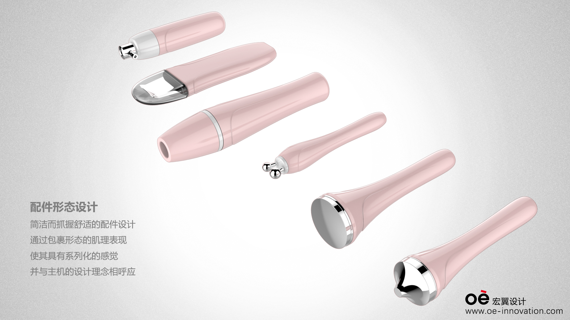 cosmetic instrument，