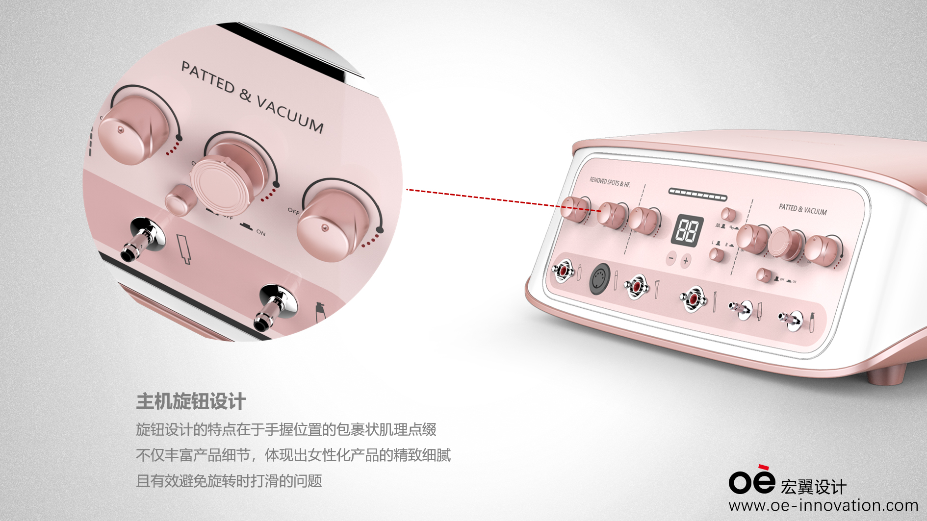 cosmetic instrument，