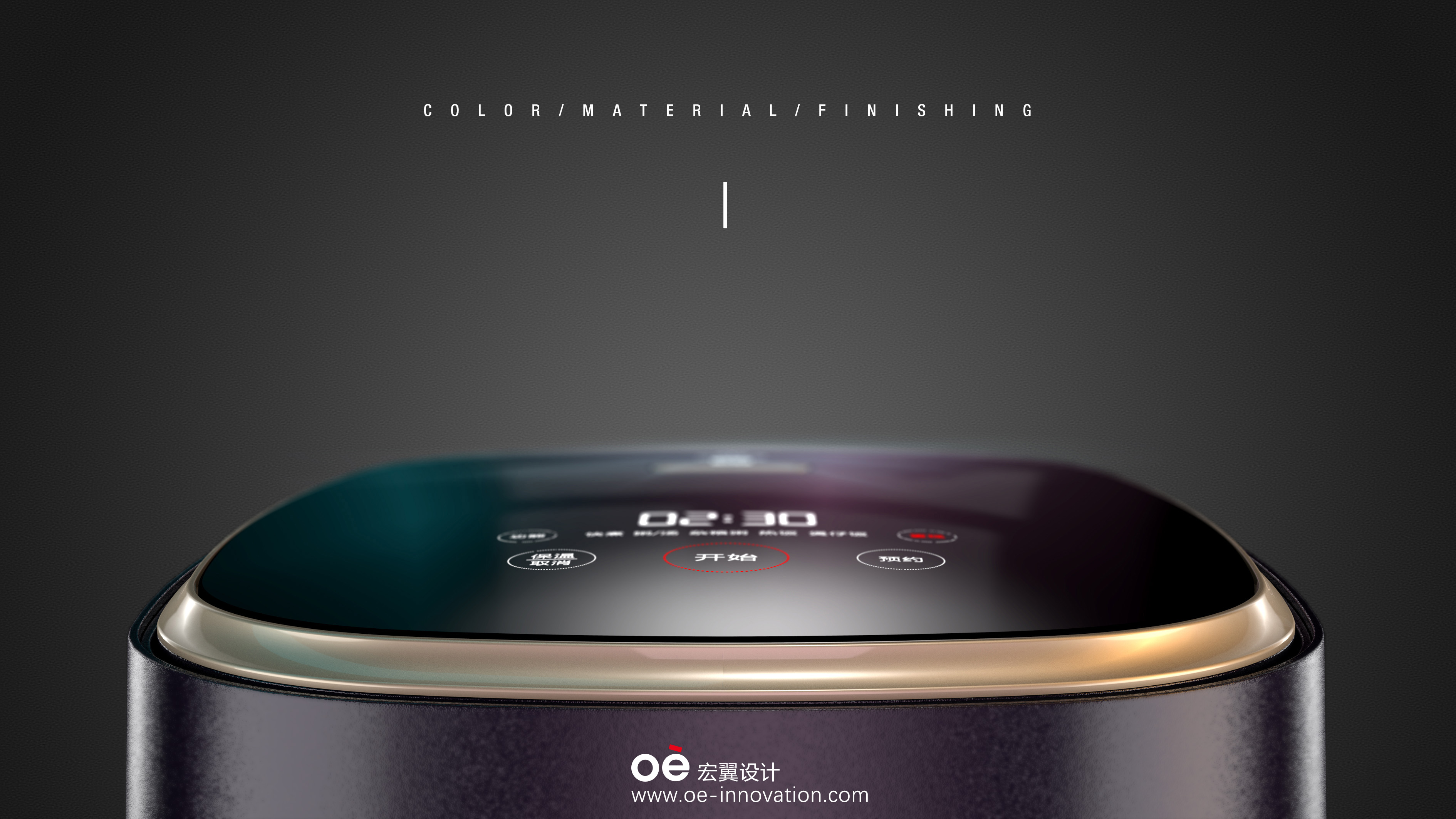 A high-quality design close to the earth's atmosphere，