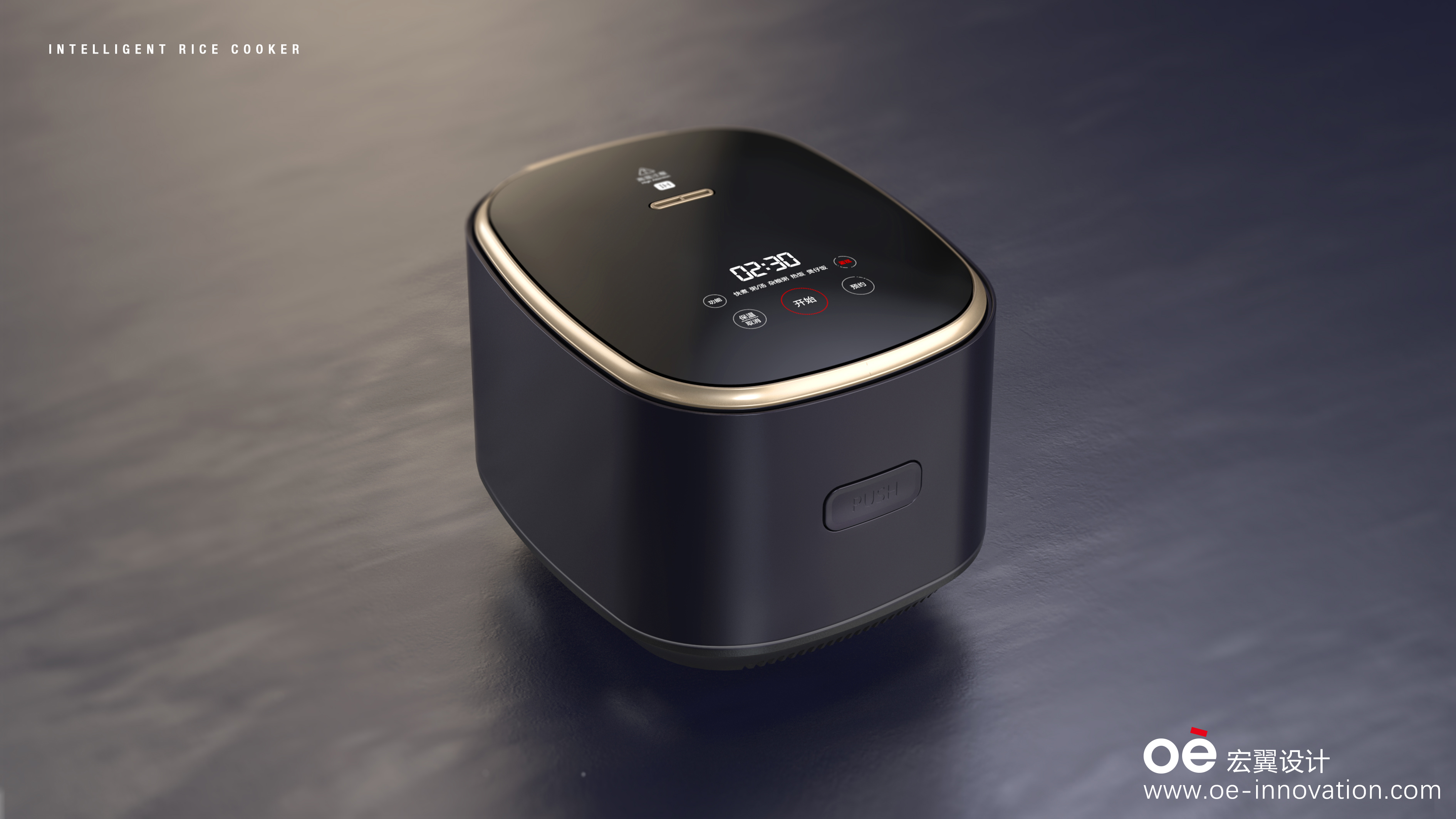 A high-quality design close to the earth's atmosphere，