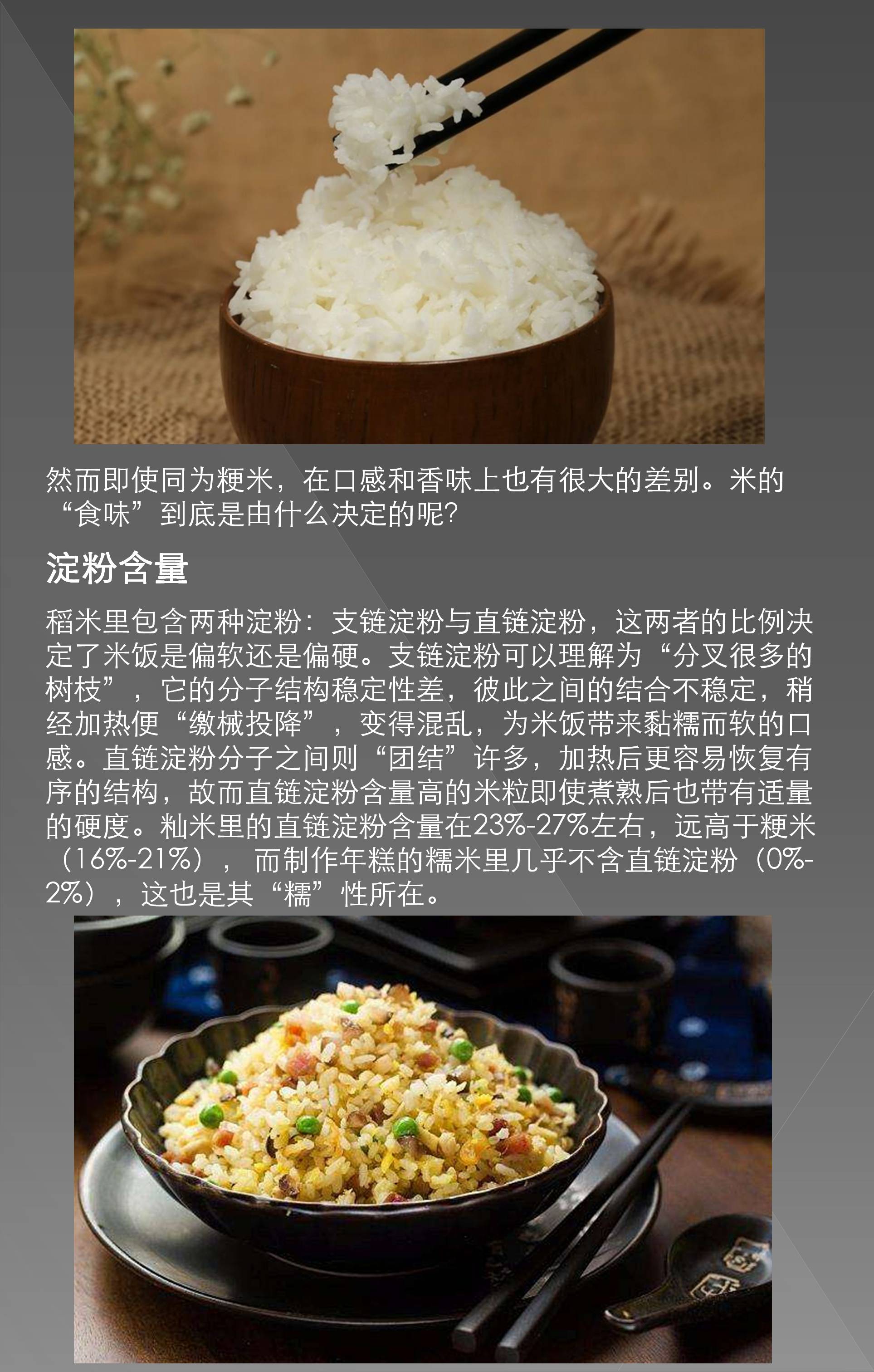 Zemi technology finishing，