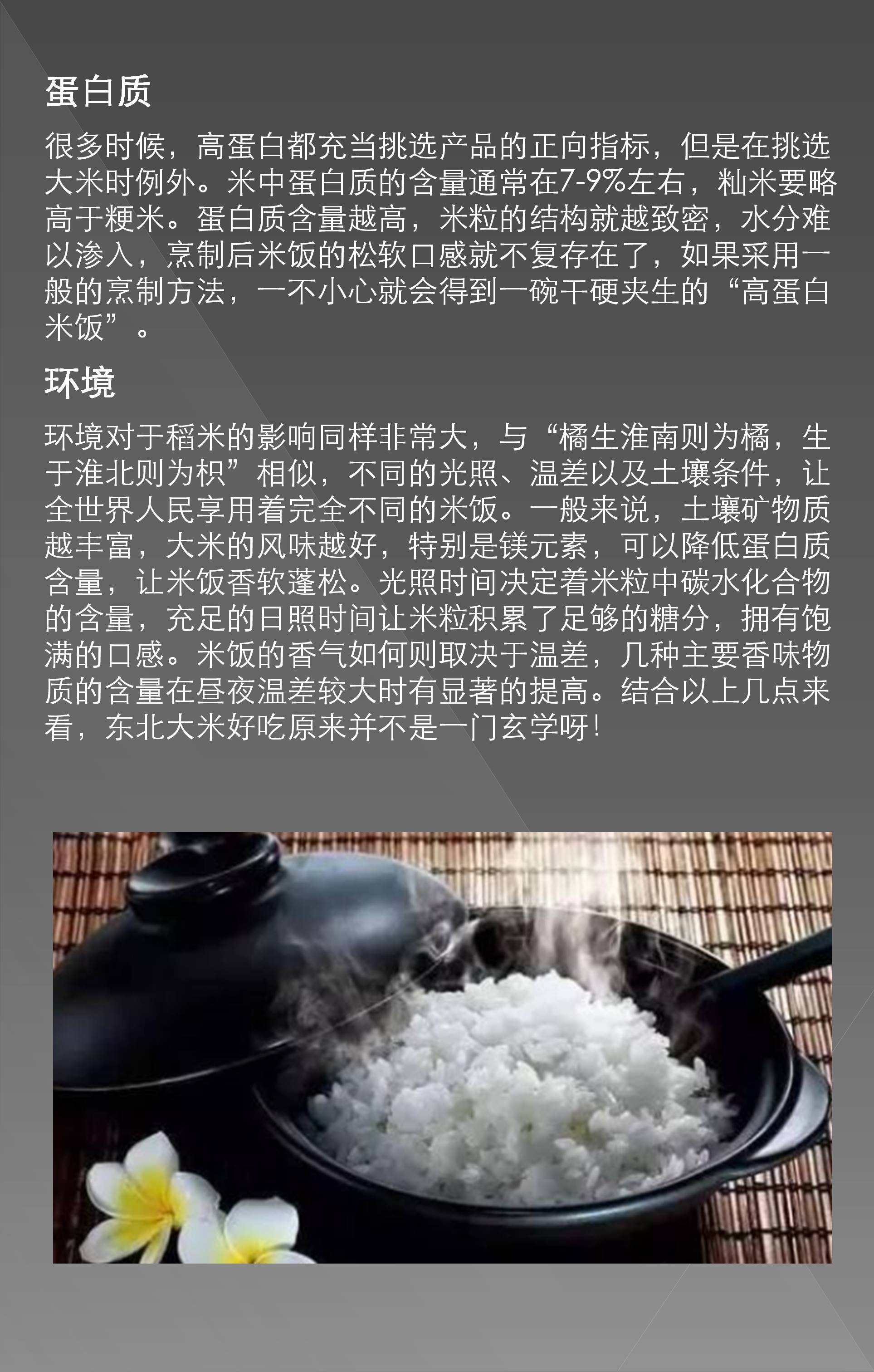 Zemi technology finishing，