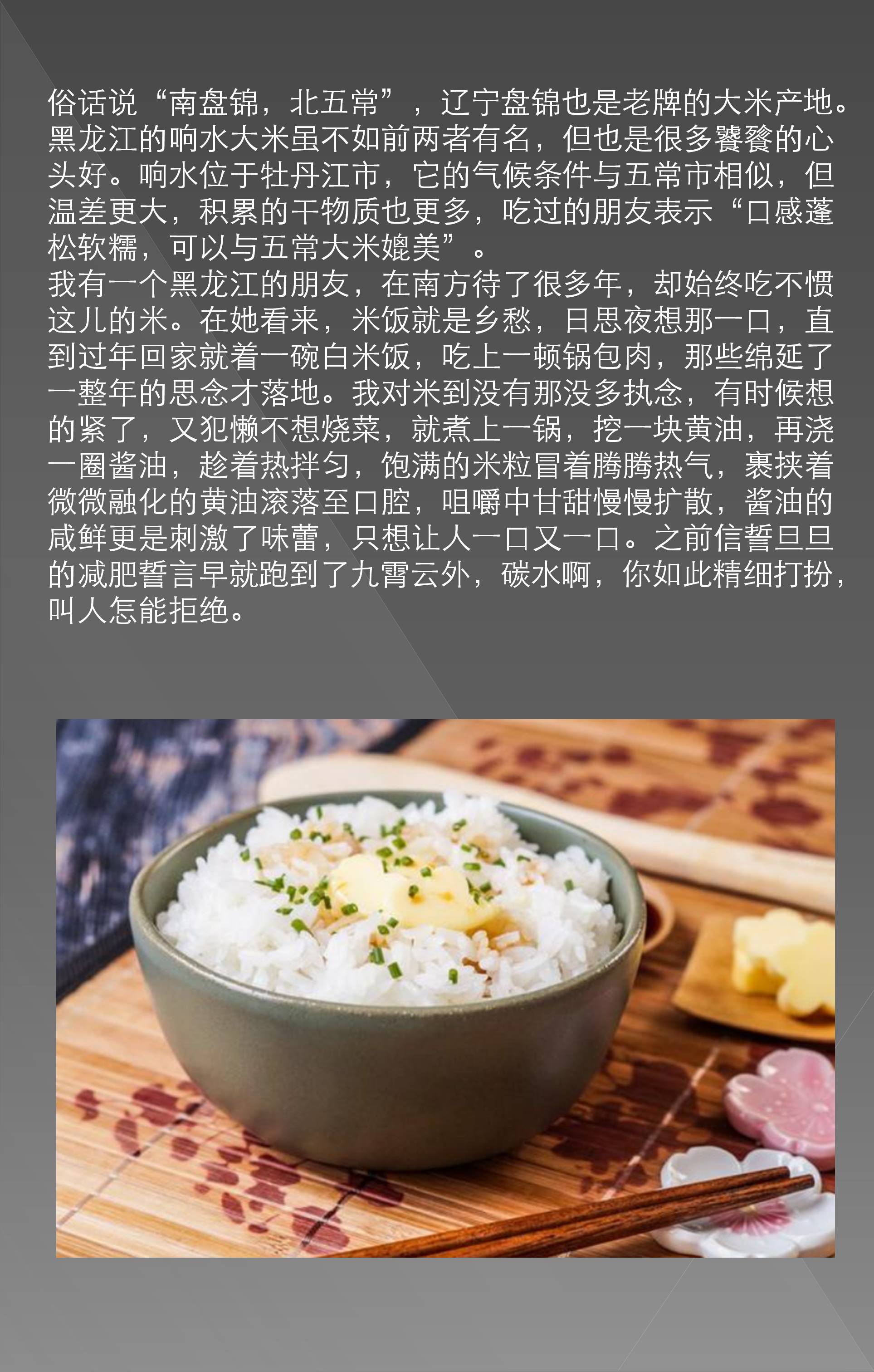 Zemi technology finishing，