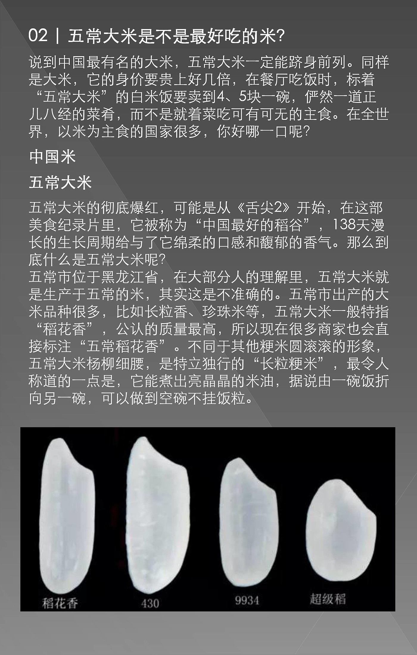 Zemi technology finishing，
