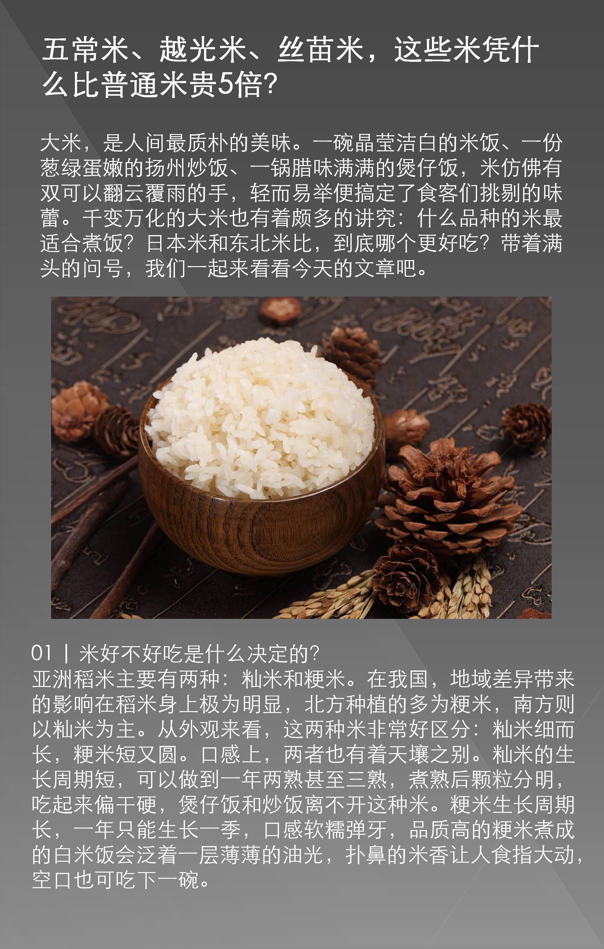 Zemi technology finishing，