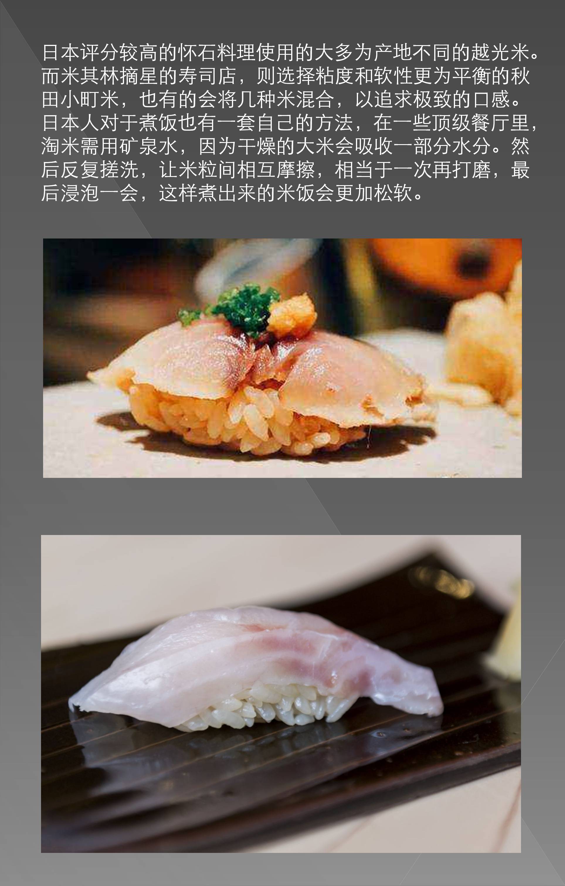 Zemi technology finishing，