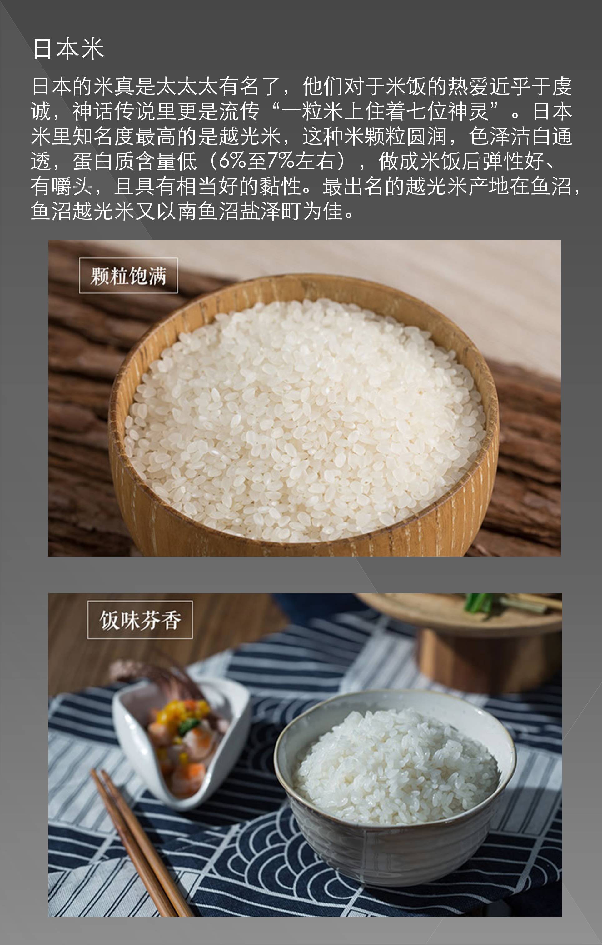 Zemi technology finishing，