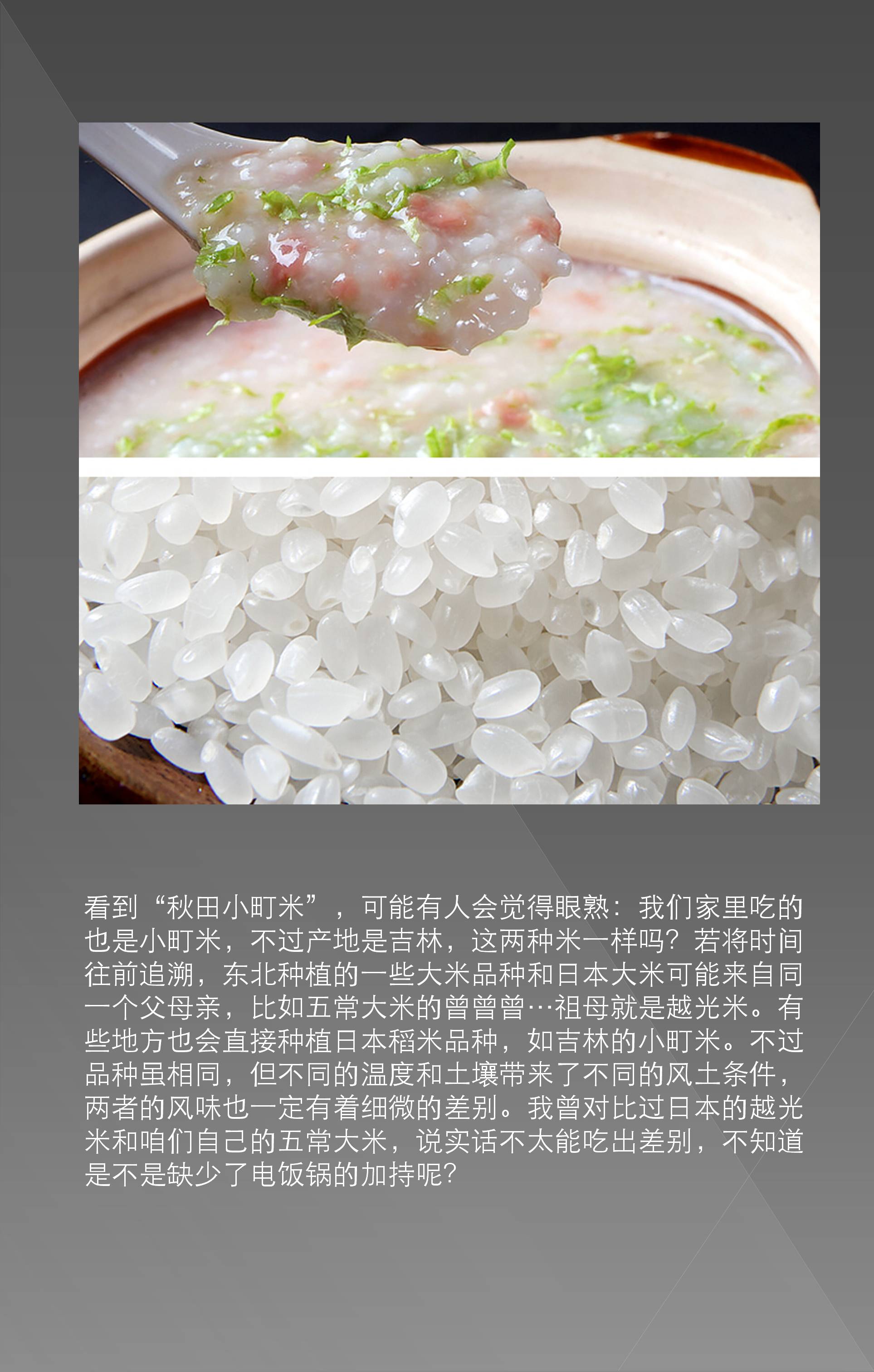 Zemi technology finishing，