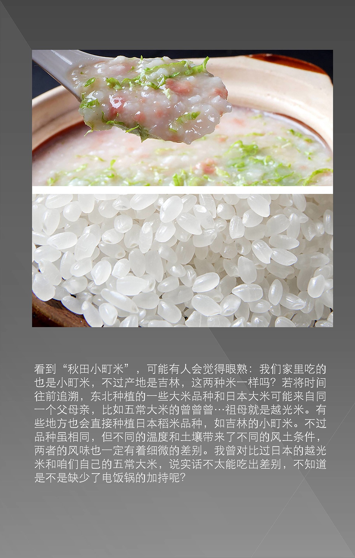 Zemi technology finishing，