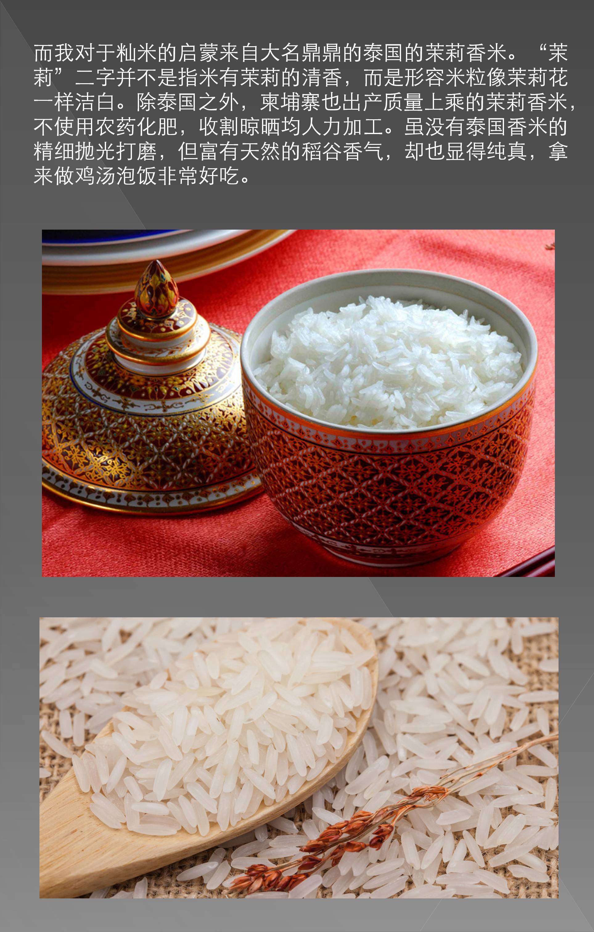 Zemi technology finishing，