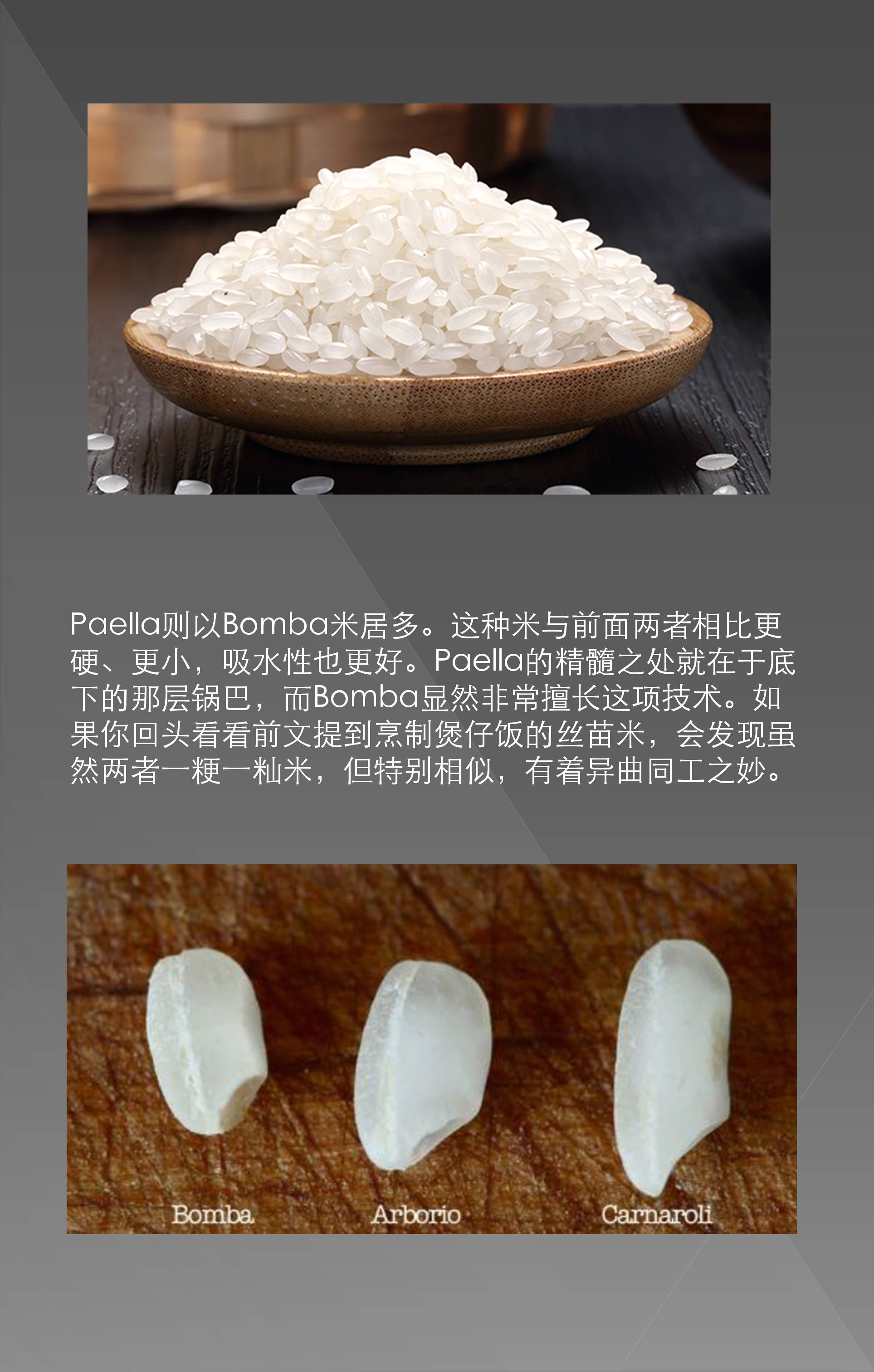 Zemi technology finishing，