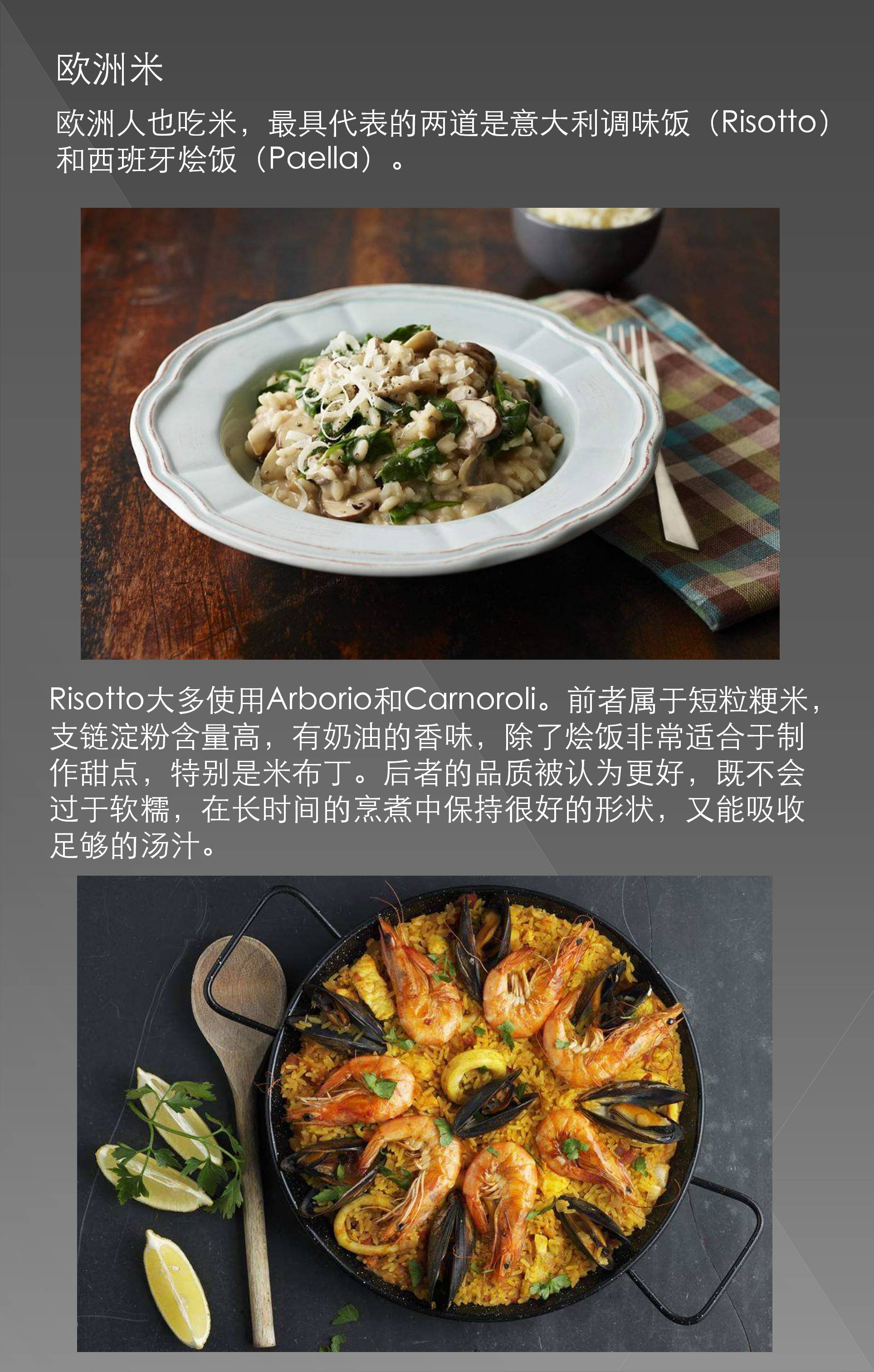 Zemi technology finishing，