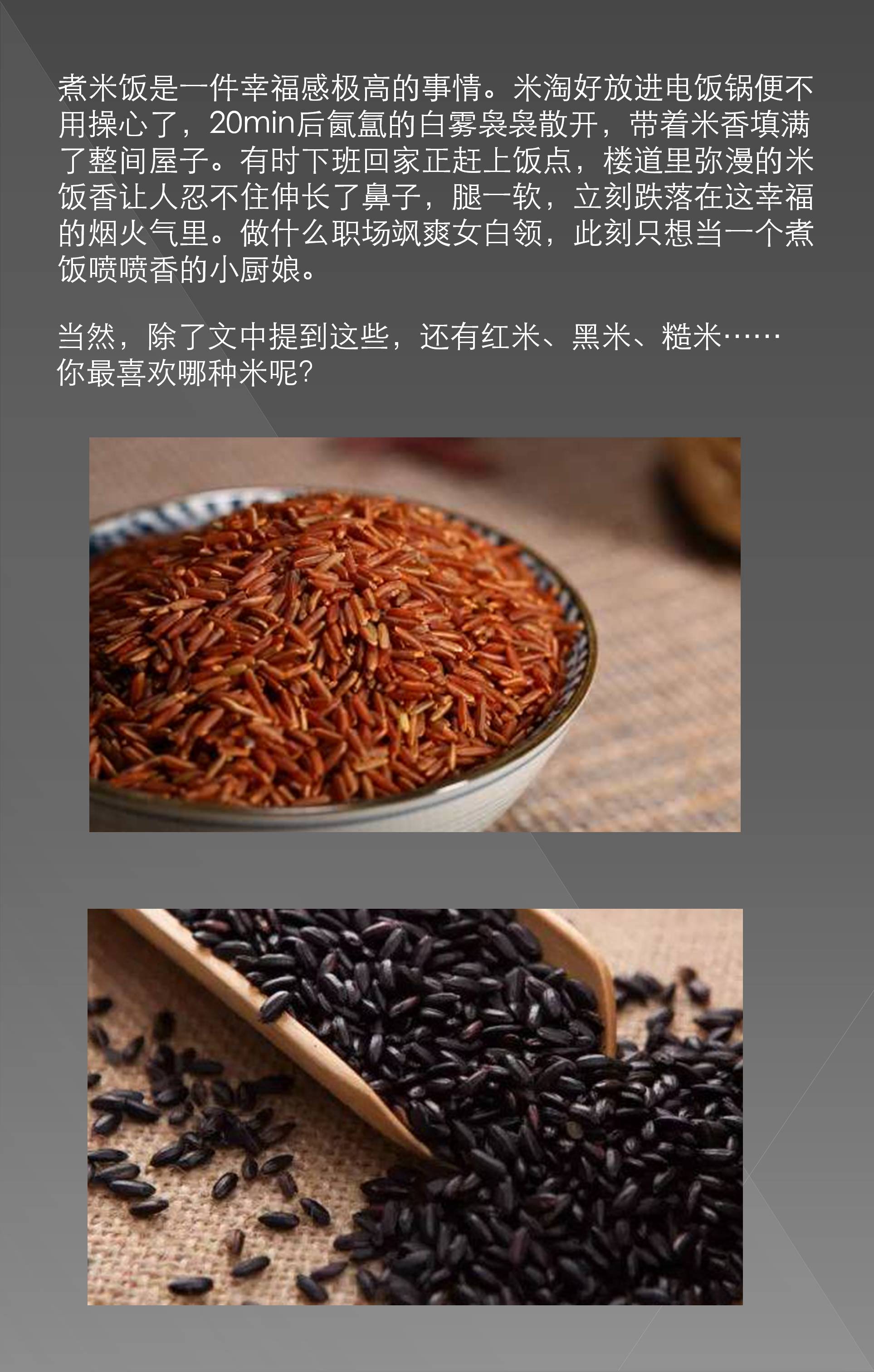 Zemi technology finishing，