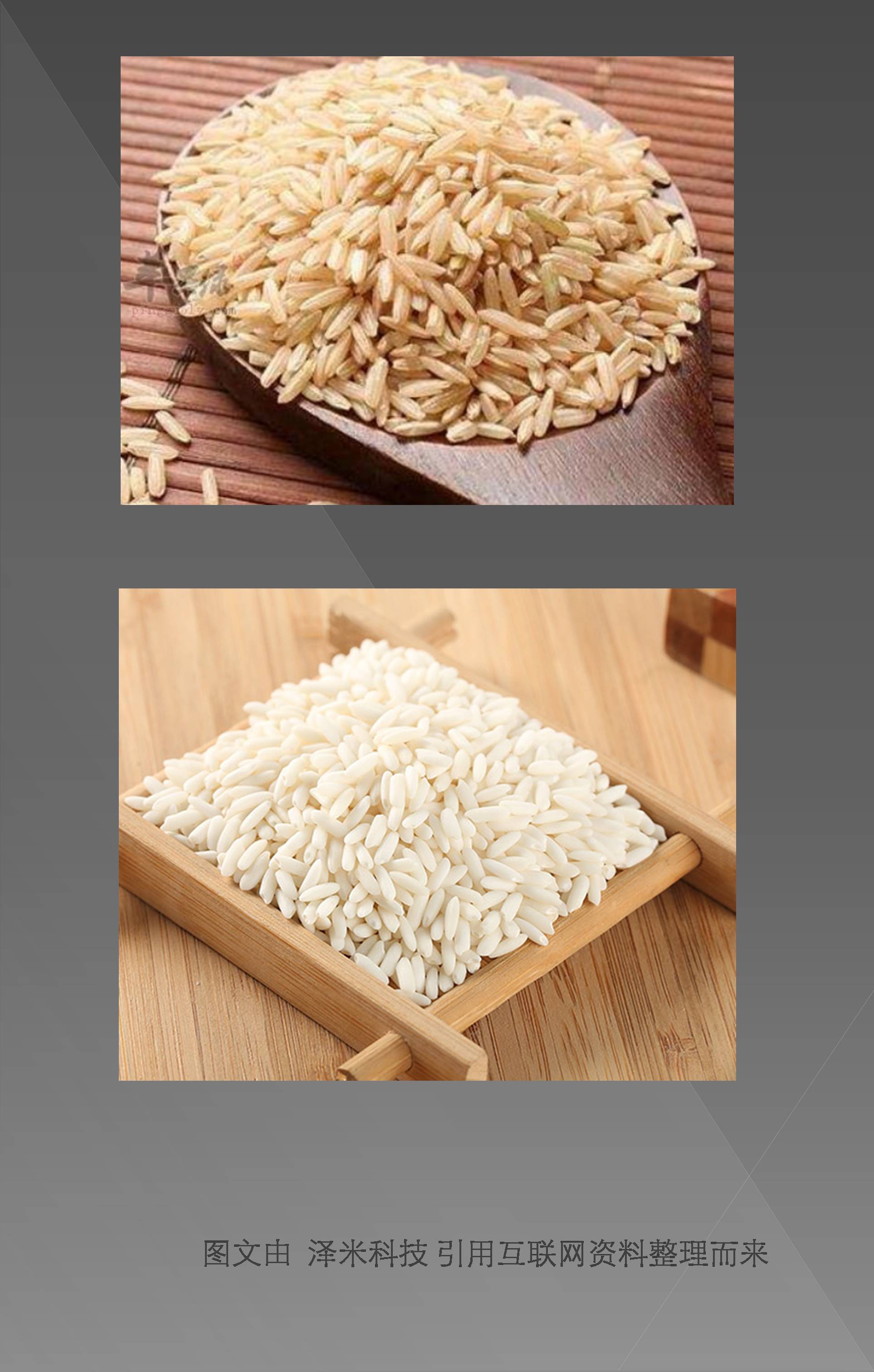 Zemi technology finishing，