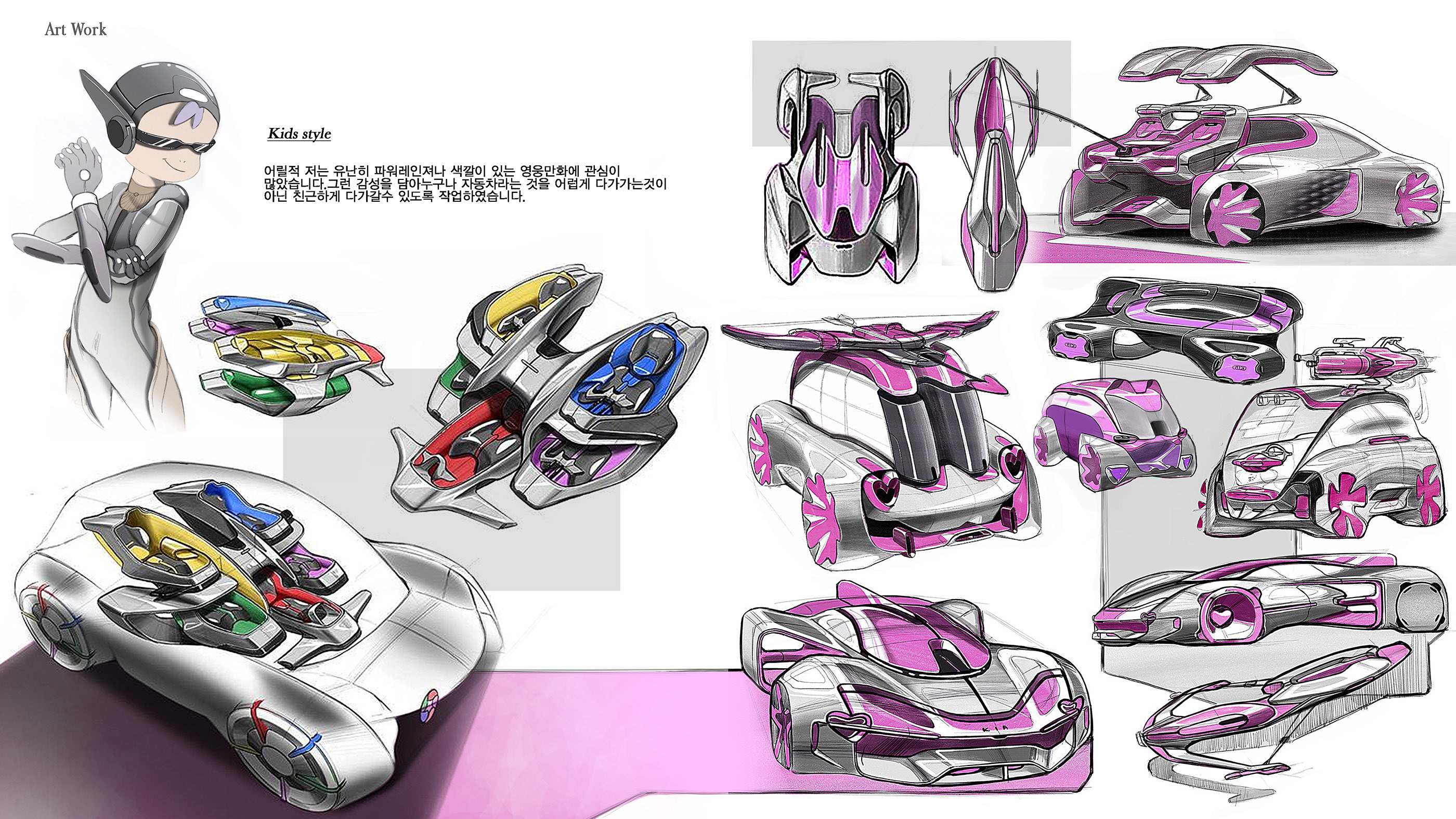 automobile，Fun toys，KIA engine，