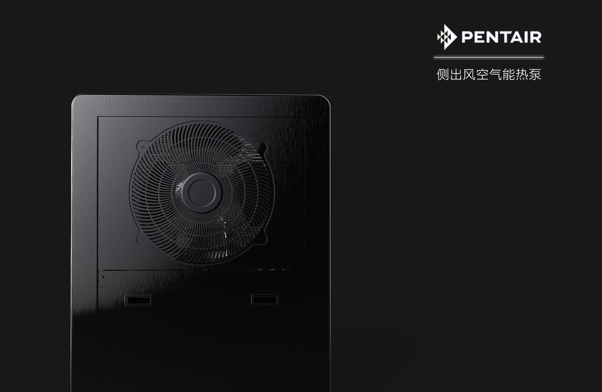 heat pump，energy，industrial equipment ，