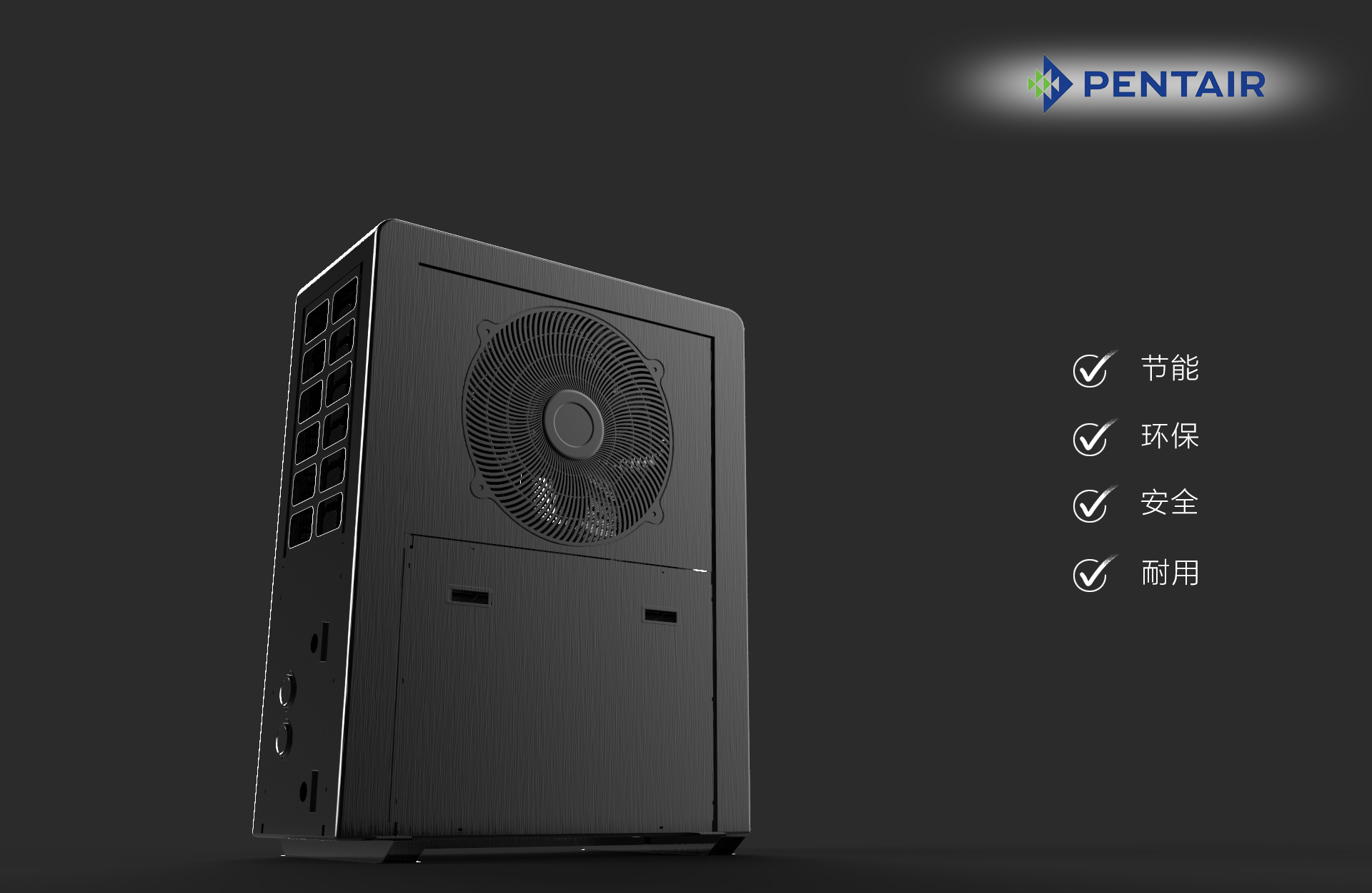 heat pump，energy，industrial equipment ，