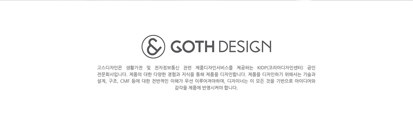 Codeless Drill，Taeheon Kim，Electric drill，wireless，tool，