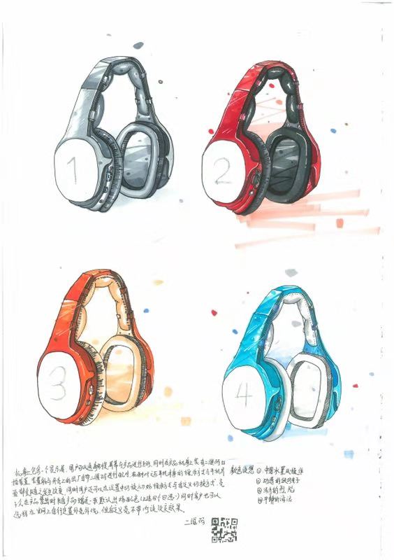 Headphone competition，