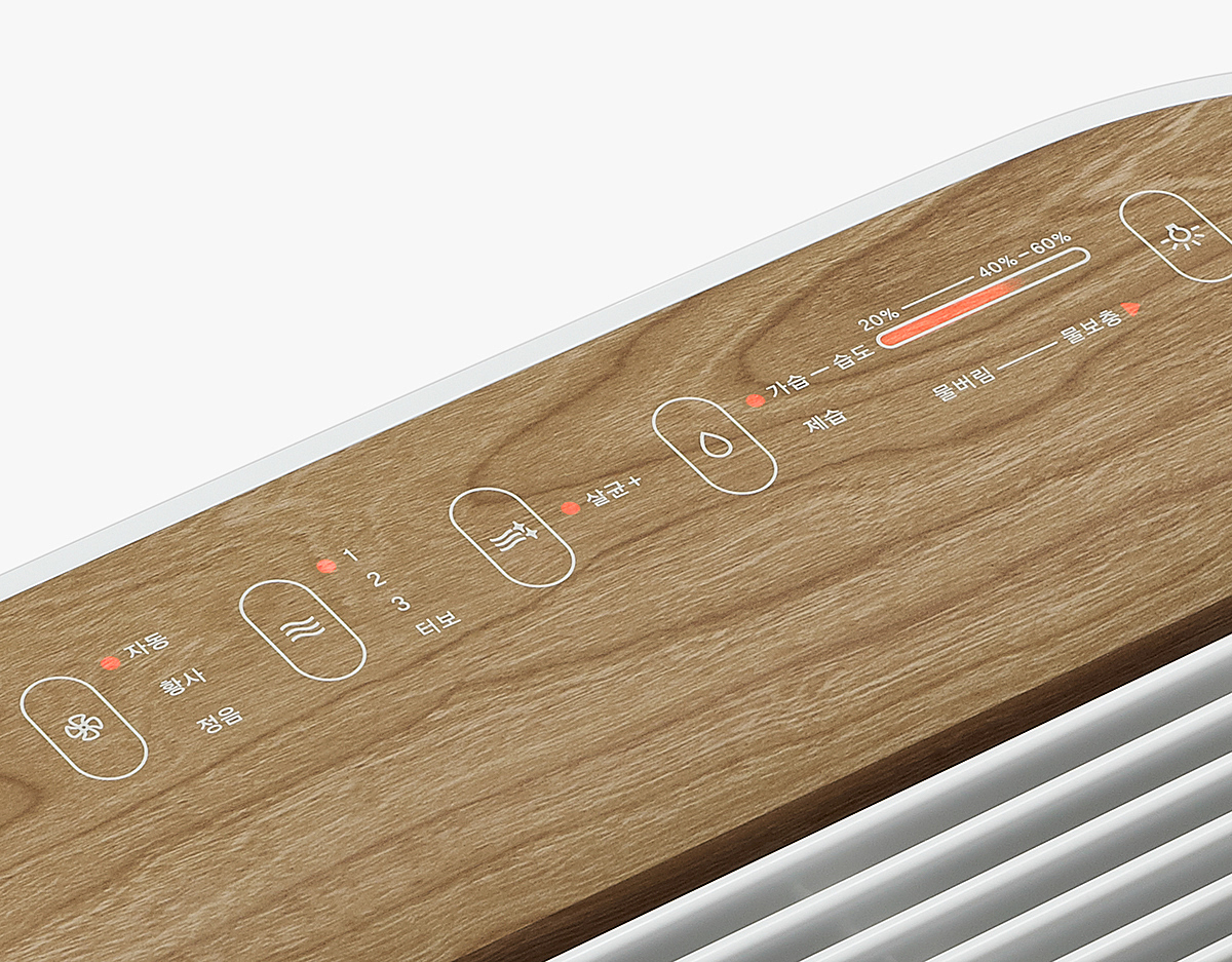 air cleaner，Household appliances，red dot，intelligence，