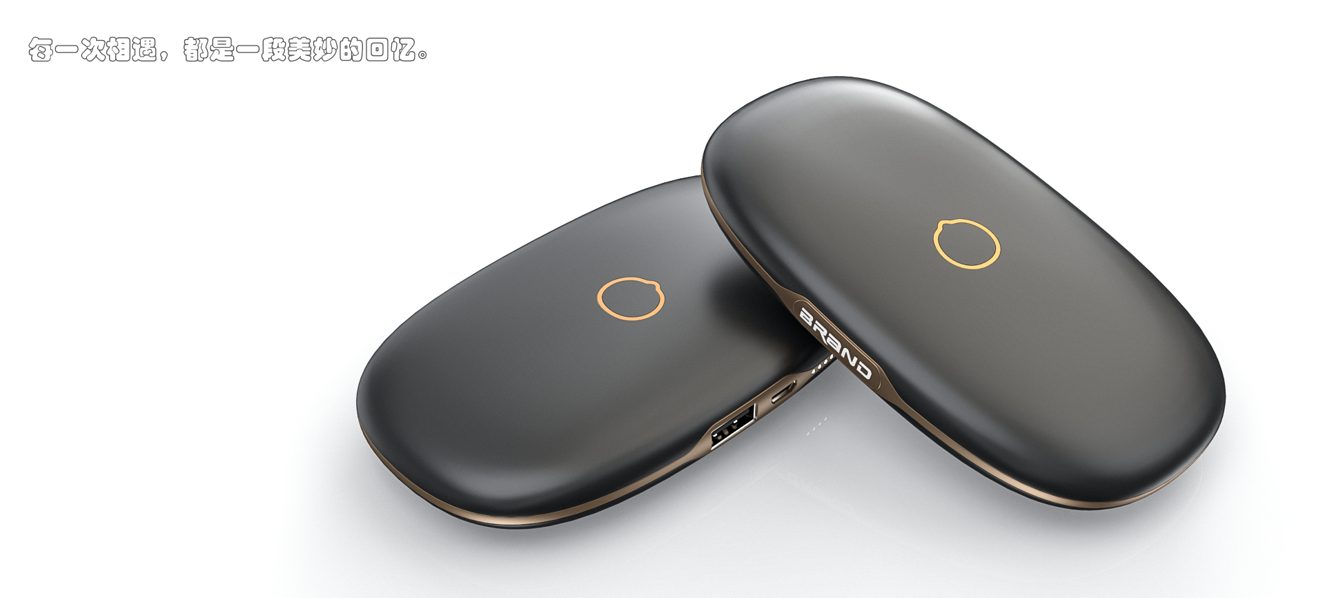 portable battery，portable source，Retro，industrial design，streamline，Consumer electronics，