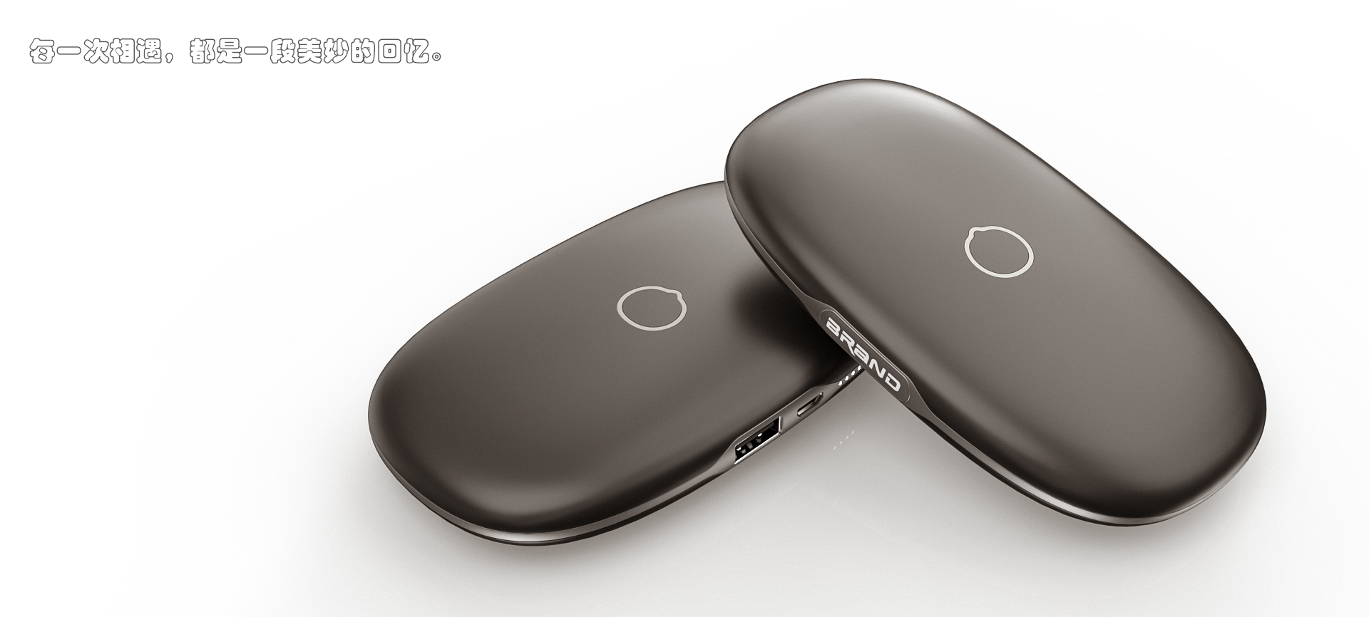 portable battery，portable source，Retro，industrial design，streamline，Consumer electronics，