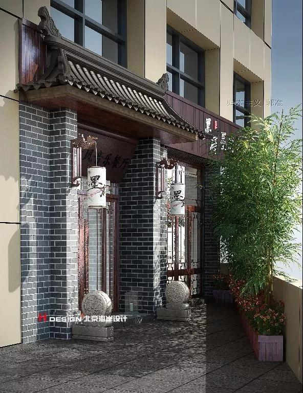 Restaurant Design，